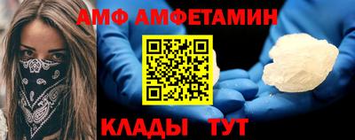 сатива Азнакаево