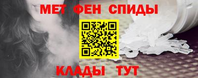марки nbome Абинск