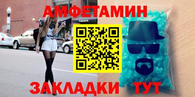 скорость mdpv Абакан