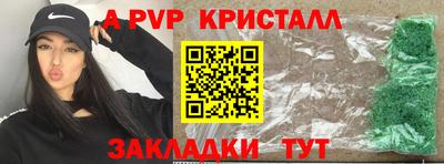 скорость mdpv Абакан