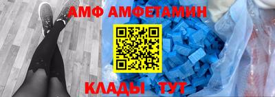 сатива Азнакаево