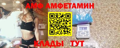 скорость mdpv Абакан