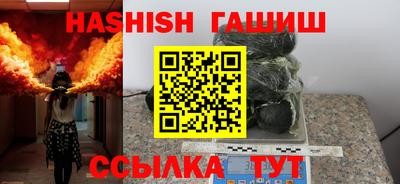 спиды Вышний Волочёк
