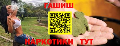 каннабис Волгодонск