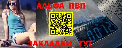 крисы Бузулук