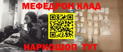 кокаин перу Будённовск