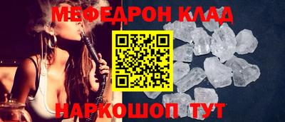 соль ск Краснодар