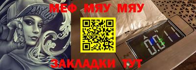 скорость mdpv Абакан