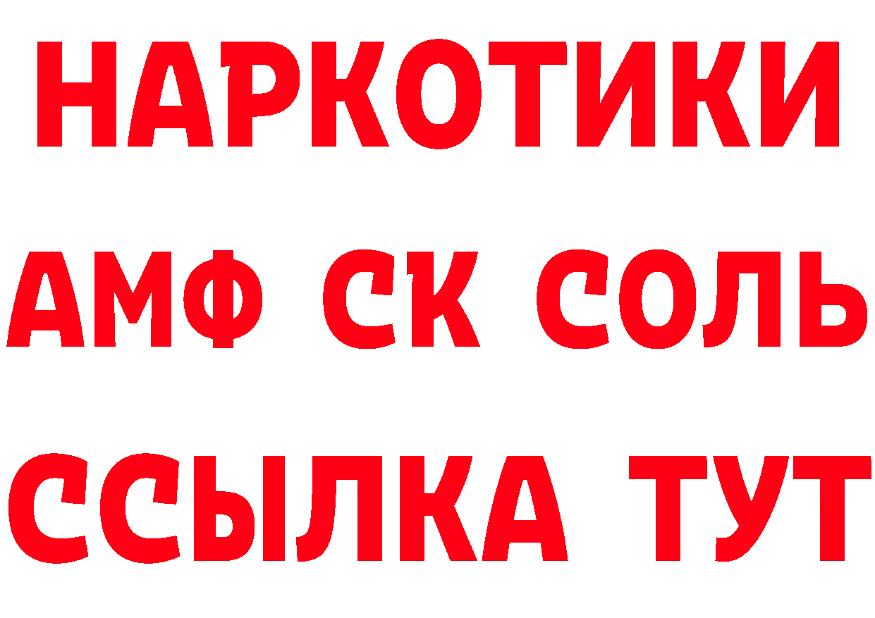 КЕТАМИН VHQ ссылки это блэк спрут Горячий Ключ