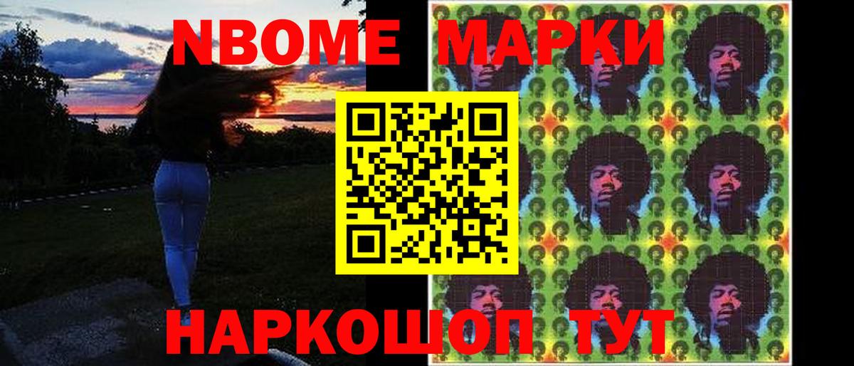LSD-25 экстази ecstasy Горячий Ключ