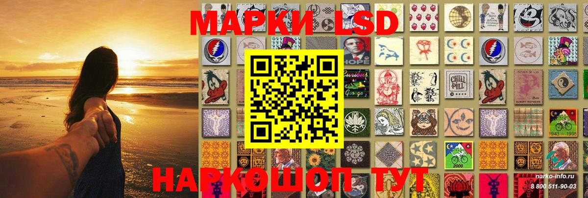 Лсд 25 экстази кислота Горячий Ключ