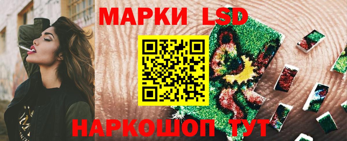 Горячий Ключ  ЛСД экстази кислота  ЛСД экстази ecstasy  Вход с VPN 