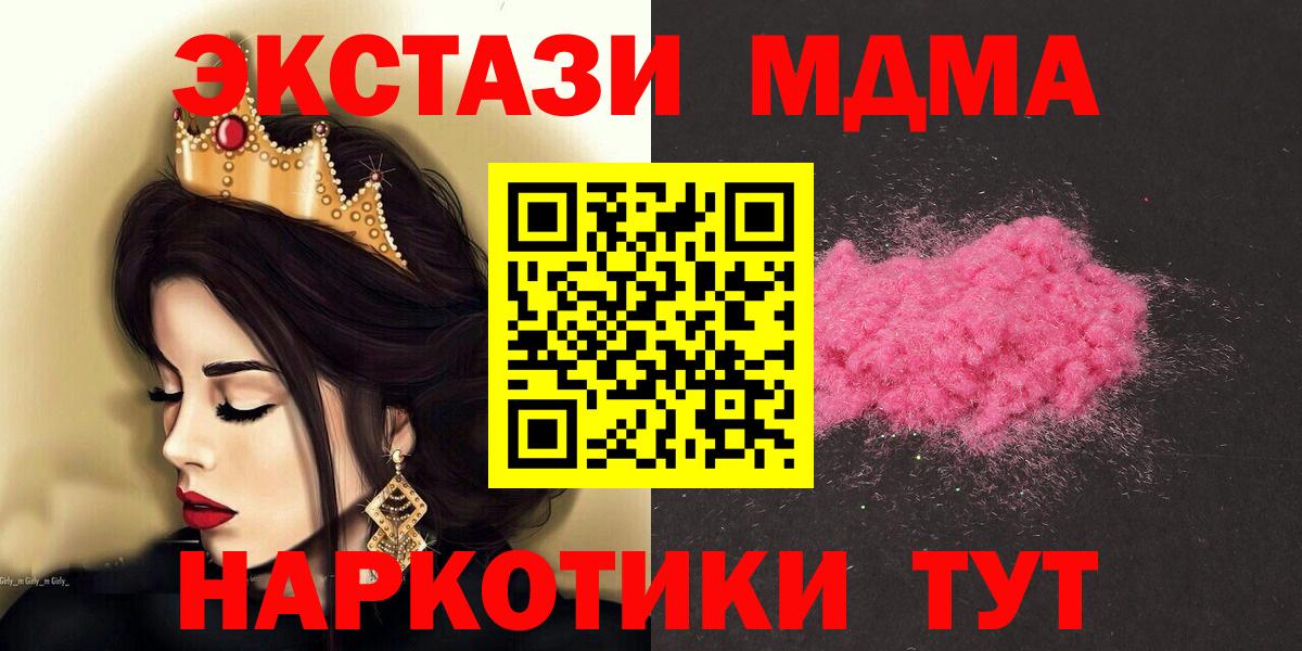 Горячий Ключ  Конопля  Кетамин  Вход с VPN  ГАШИШ  Марихуана  МЕФ кристаллы 