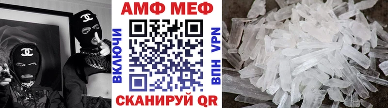 Метамфетамин Methamphetamine  Горячий Ключ 