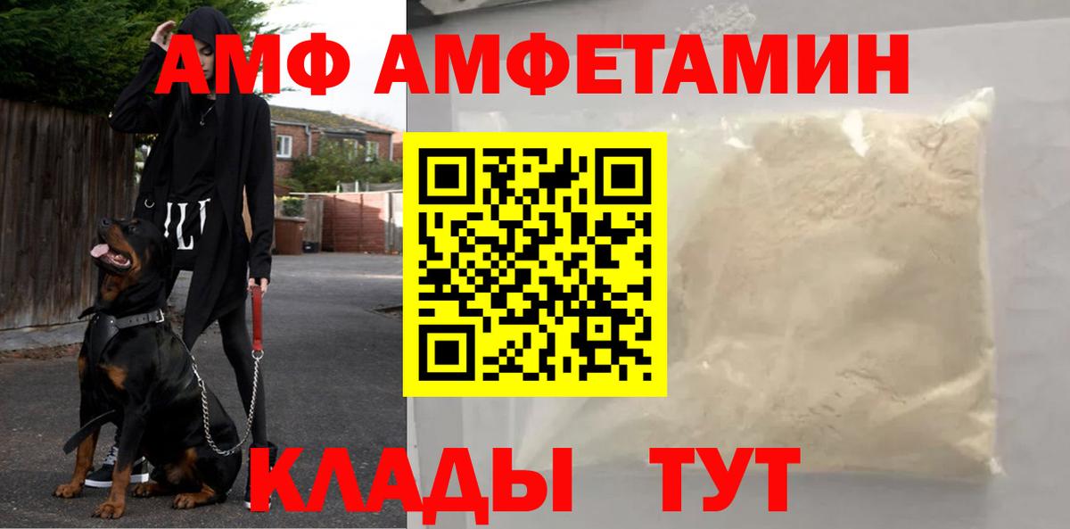 Горячий Ключ  Метамфетамин мет  Вход с VPN 