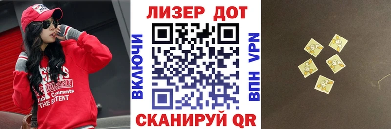 как найти   Горячий Ключ  shop Telegram  Марки N-bome 1500мкг 