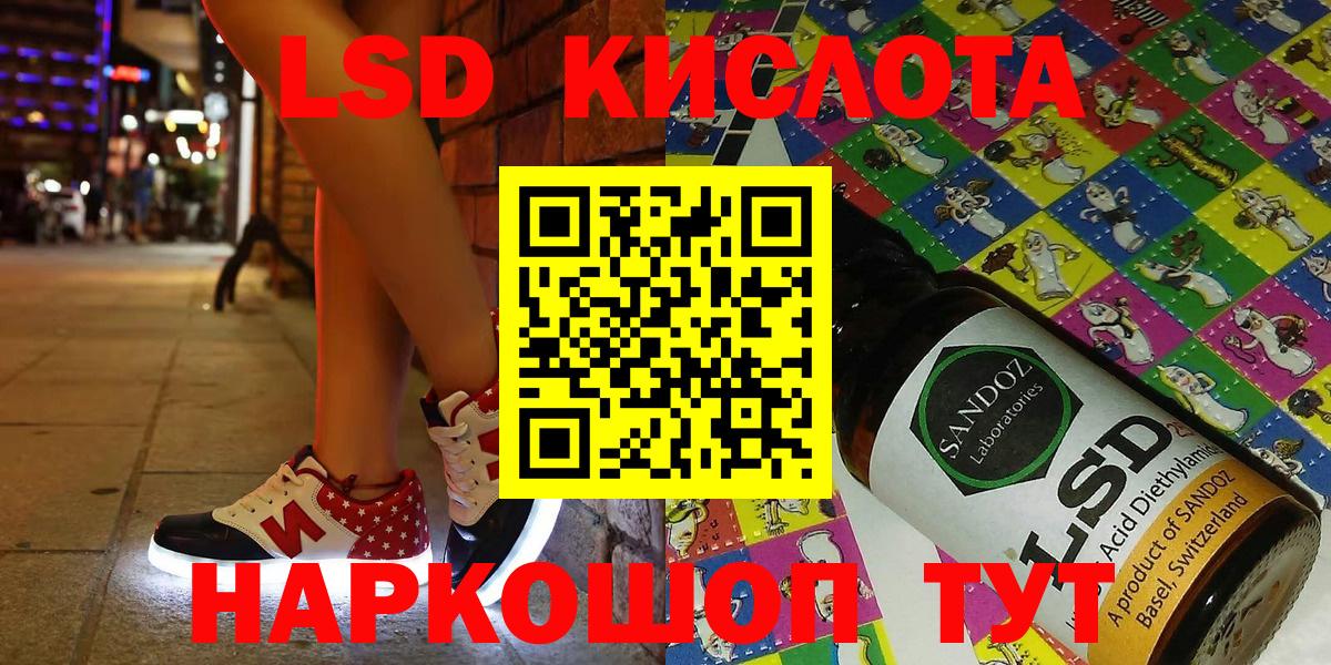 Марки N-bome  Горячий Ключ  Марки N-bome 1,5мг 