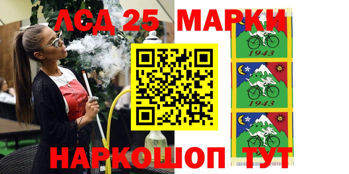 Марки 25I-NBOMe 1500мкг Горячий Ключ