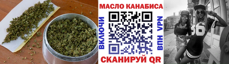 купить наркоту  Горячий Ключ  Дистиллят ТГК Wax 