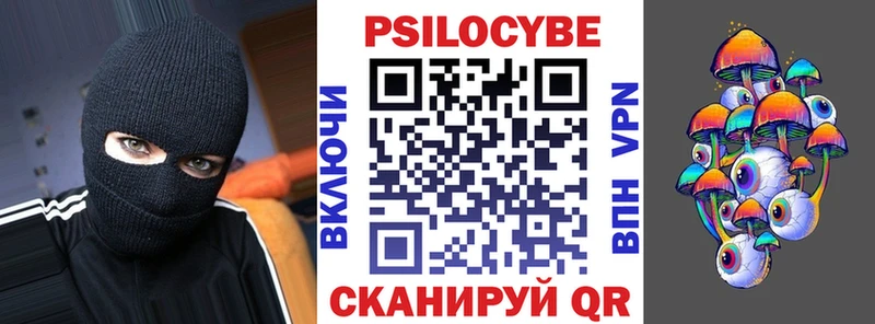 Галлюциногенные грибы прущие грибы  магазин продажи наркотиков  Горячий Ключ 