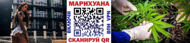 Канабис план  Горячий Ключ 
